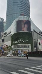 -悦诗风吟innisfree