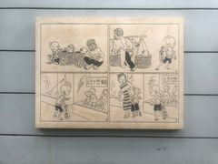 -张乐平故居