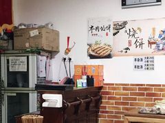 大堂-新月斋(豆瓣胡同店)