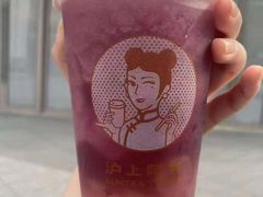 -沪上阿姨·精选茶饮(龙湖滨江天街店)