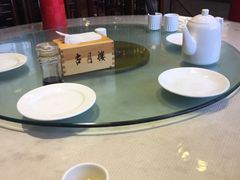 -留芳·文旅古月楼(老街店)