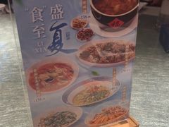 -莞府家宴·东莞菜(市民服务中心店)