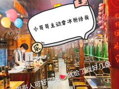 -唇辣号重庆老火锅(亦庄店)
