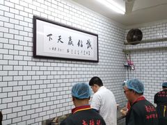-南张记油酥饼老铺(凤凰小区店)