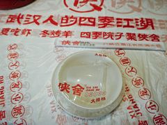 -侠舍·江湖烤全羊·大排档(沌口总店)