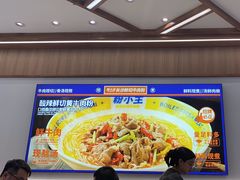 -粉小主·贵州酸汤牛肉粉(南京仙林金鹰店)