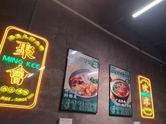 -西关明记肠粉(荔枝湾店)