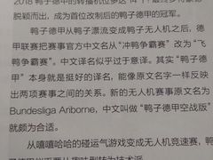 -吉林大学(南岭校区)