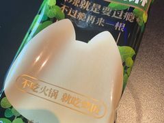 花椒雪糕-烤匠麻辣烤鱼(IFS店)