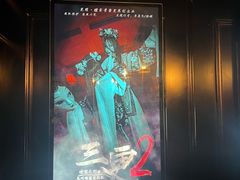 -瞳·实景密室逃脱(护国店)