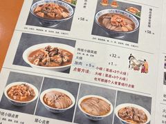 -北京小肠陈饭庄(方庄店)