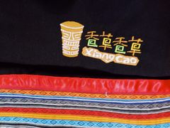 -老诚一锅羊蝎子(黄寺大街店)