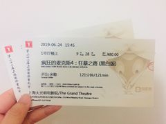 -大光明电影院(南京西路店)