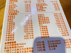 -隆氏兔头(七道堰店)