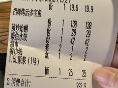 -永红源啤酒·烧烤·海鲜·大排档(台柳路店)