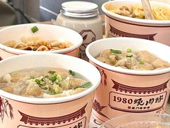-1980烧肉粽(金榜店)