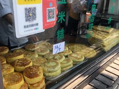 -东伊顺(高银街店)