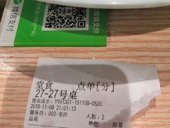 -老边饺子馆(东单店)