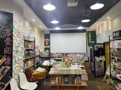 -福荫书店