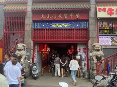 -大东门农贸市场(东顺城街)