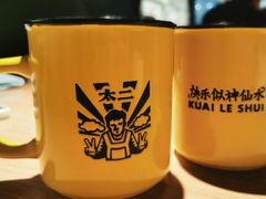 -太二酸菜鱼(群光广场店)