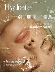 -MIDA蜜哒•科技逆龄美肤连锁