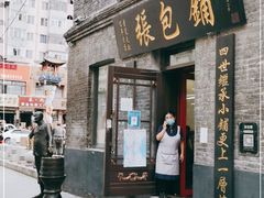 门面-张包铺(道外店)