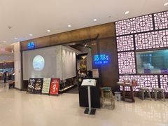 -翡翠江南(国贸商城店)