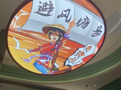 -避风塘·金牌店·夜宵(金玉兰店)