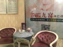 -仙娜健康管理中心