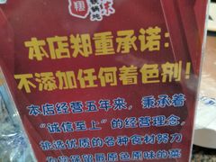 -老关东铁锅炖(哈西店)