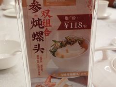 -潮江春(阳光店)