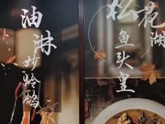 -便宜坊烤鸭店(荣华店)