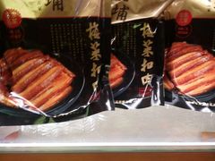 -梅州市嘉埔食品有限公司(江南顺梅步行街店)