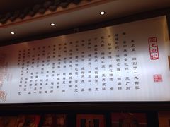 -皇上皇腊味店(下九路店)