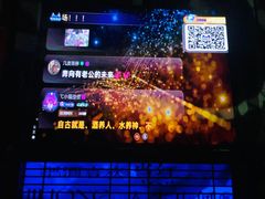 -赤红音乐现场(浦东金桥路店)