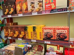 -良枫友信(陈家祠店)