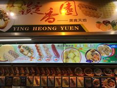 -凝香园(渣菲大厦店)
