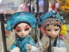 -秦淮礼物(贡院街店)