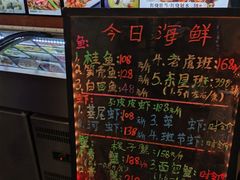 -长兴菜馆(高桥店)