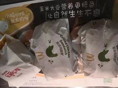 -麦当劳(正定瑞天店)