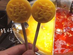 -湊湊火锅·茶憩(东城万达店)
