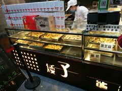 面包甜点陈列柜-矮子馅饼(大成路店)