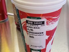 -星巴克(合肥百盛逍遥广场店)