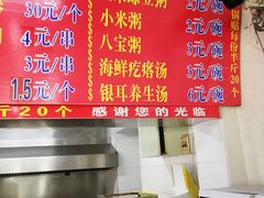 -劈柴院锅贴(沈阳路店)