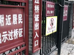 -卢沟桥文化旅游区(卢沟桥)