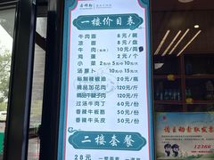 -吾穆勒蓬灰牛肉面·清真(北滨河中路店)