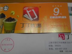 -丁丁网
