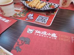 -仙隐小鹿中华料理(南宁万象城店)