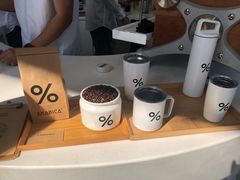 零售区-% Arabica阿拉比卡咖啡(深圳湾万象城店)